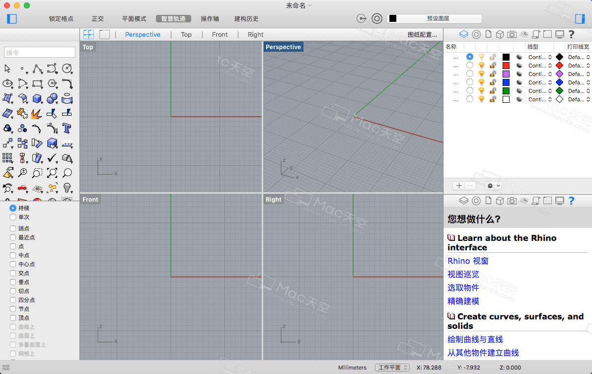 犀牛软件简单建模_犀牛软件教程建筑_教程犀牛建筑软件怎么用