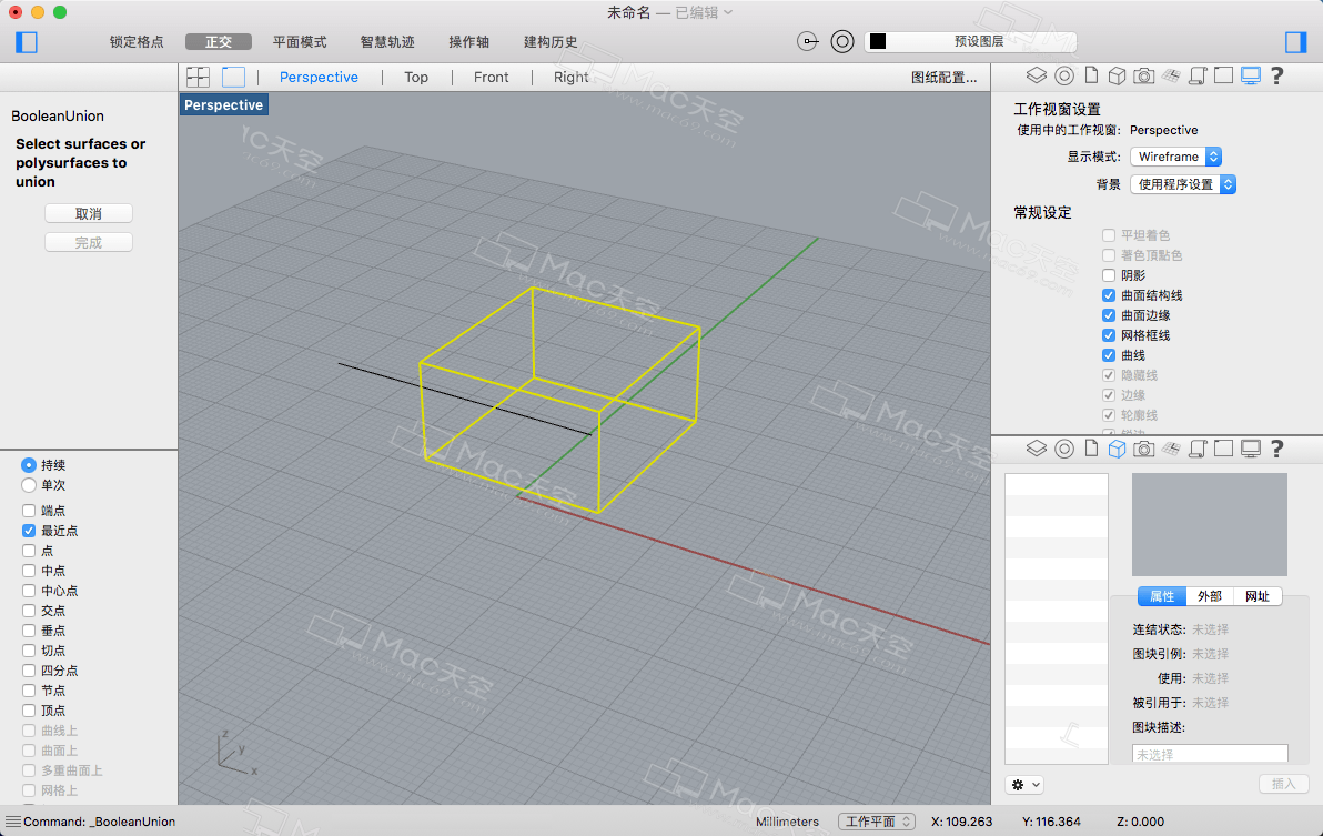 犀牛软件简单建模_犀牛软件教程建筑_教程犀牛建筑软件怎么用