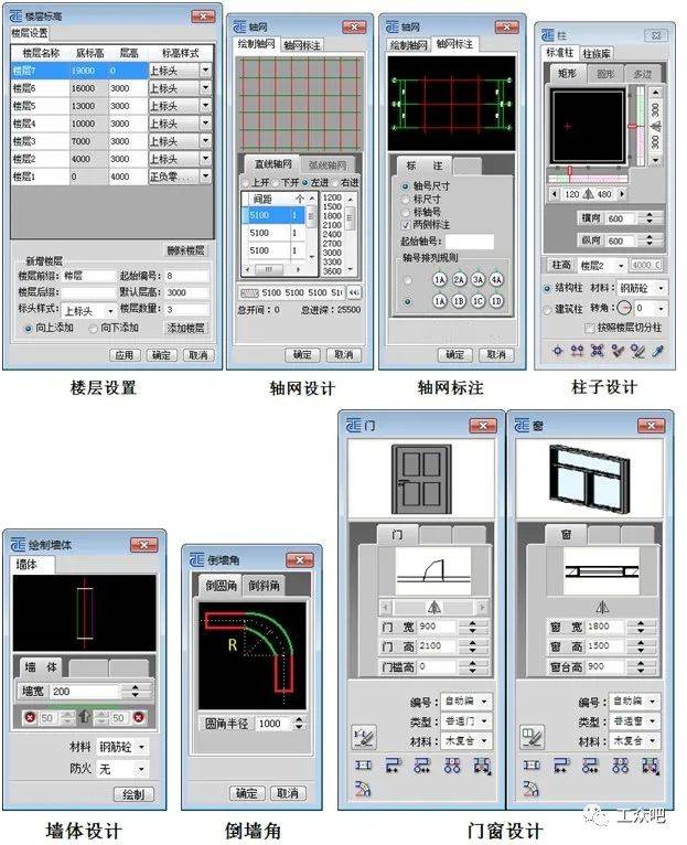 天正软件_天正软件官网_天正软件