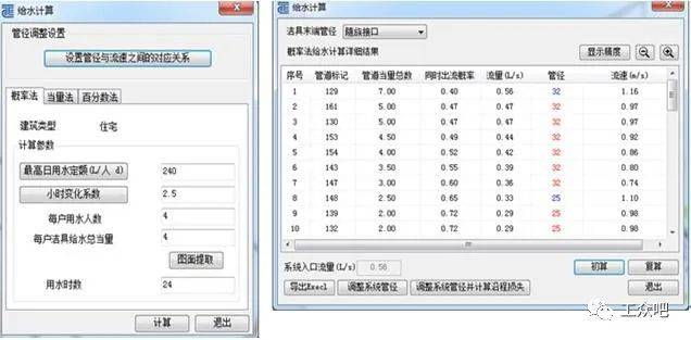 天正软件官网_天正软件_天正软件