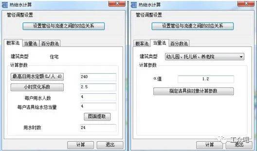 天正软件_天正软件_天正软件官网