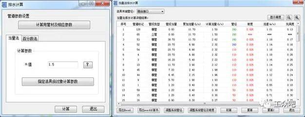 天正软件_天正软件_天正软件官网