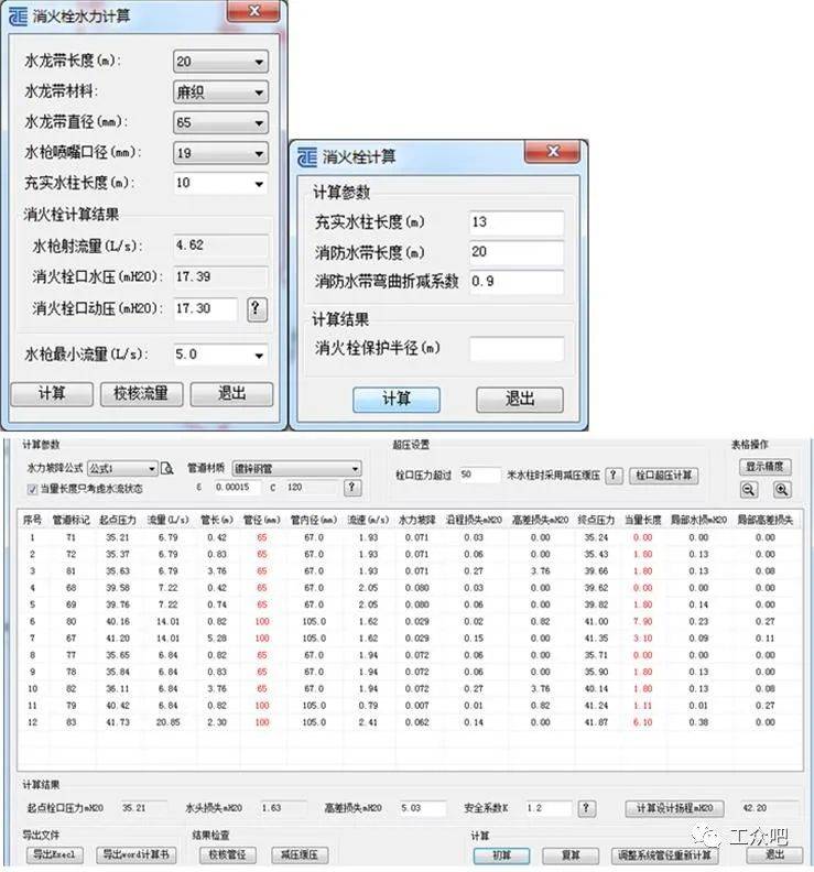 天正软件_天正软件_天正软件官网