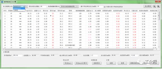 天正软件官网_天正软件_天正软件