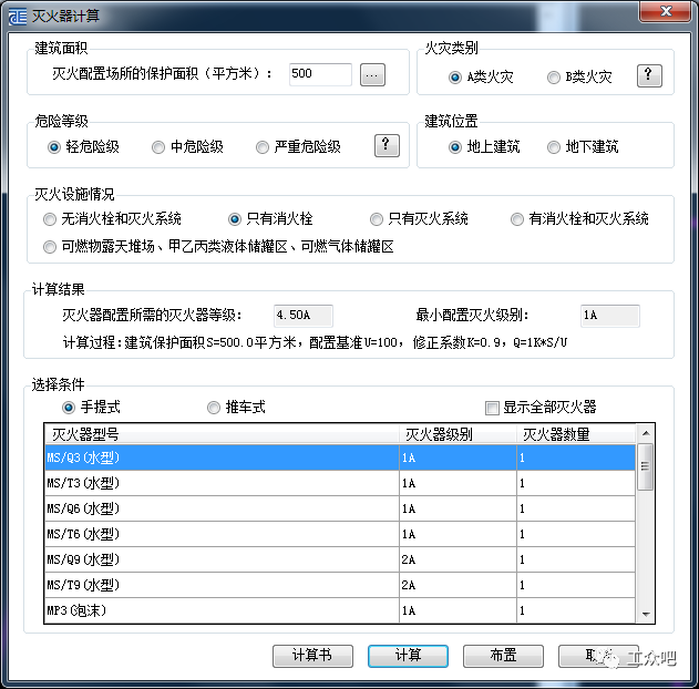 天正软件官网_天正软件_天正软件