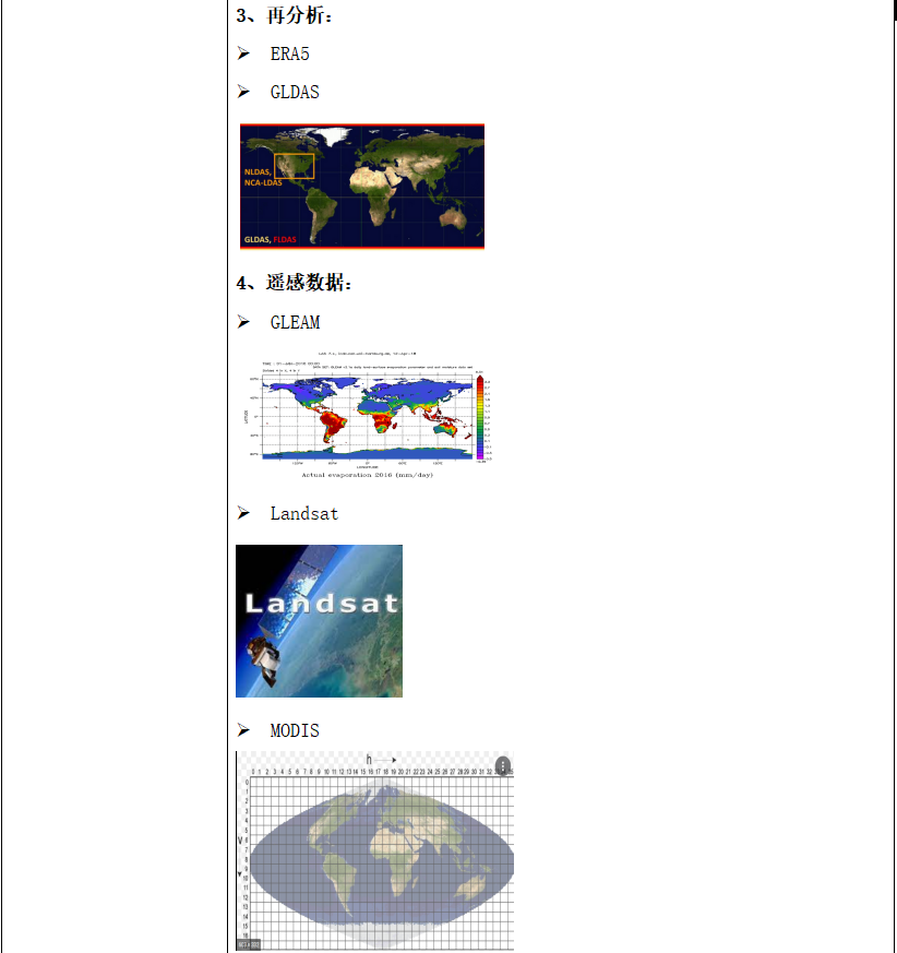 软件工程实用教程答案_实用软件工程课后答案_地学信息工程实用软件教程