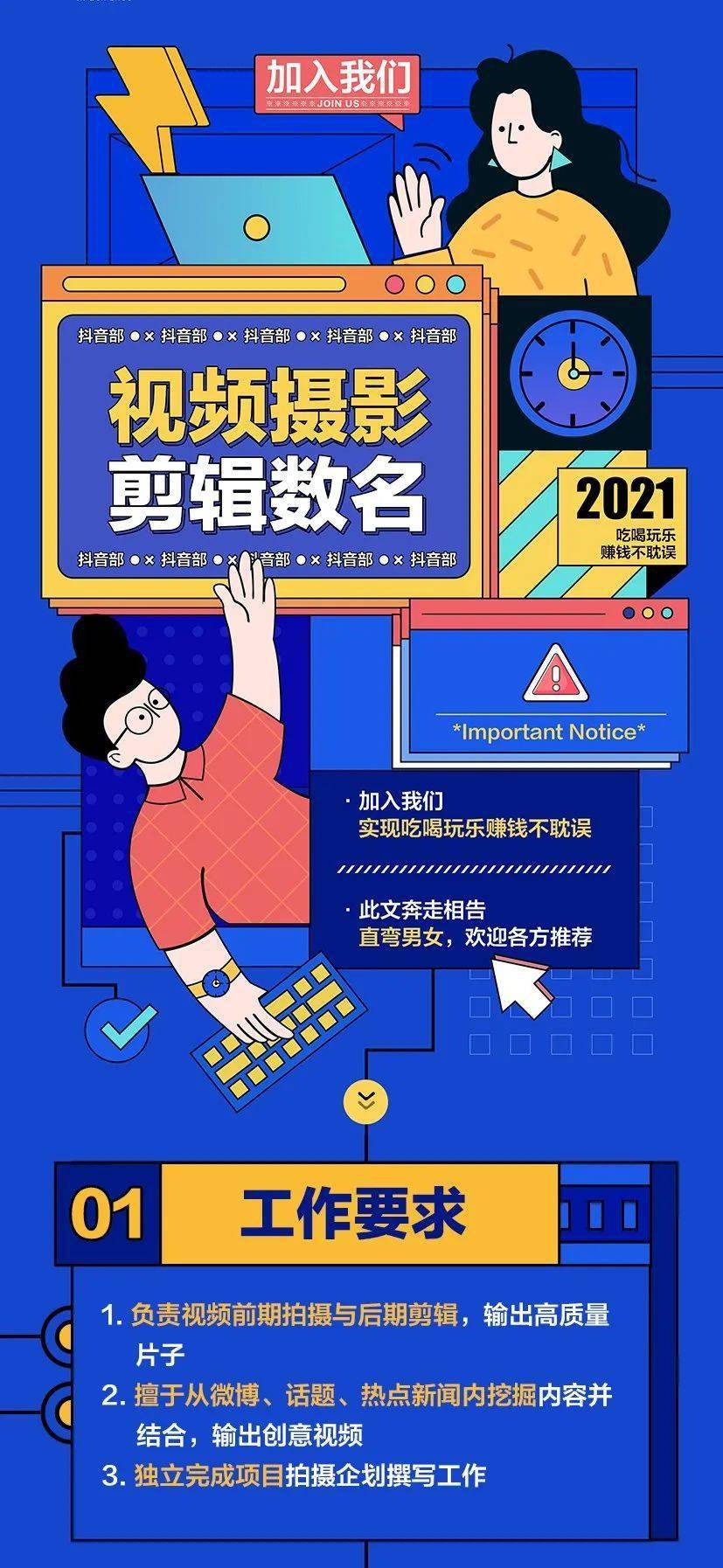 招工平台有哪些_招工高平有招工的吗_招工