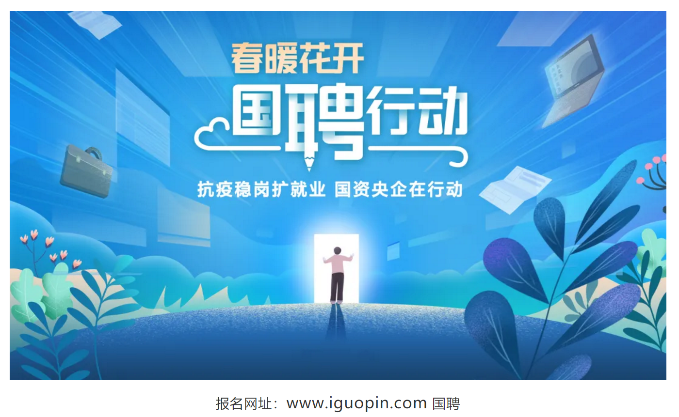 招工平台有哪些_招工高平有招工的吗_招工