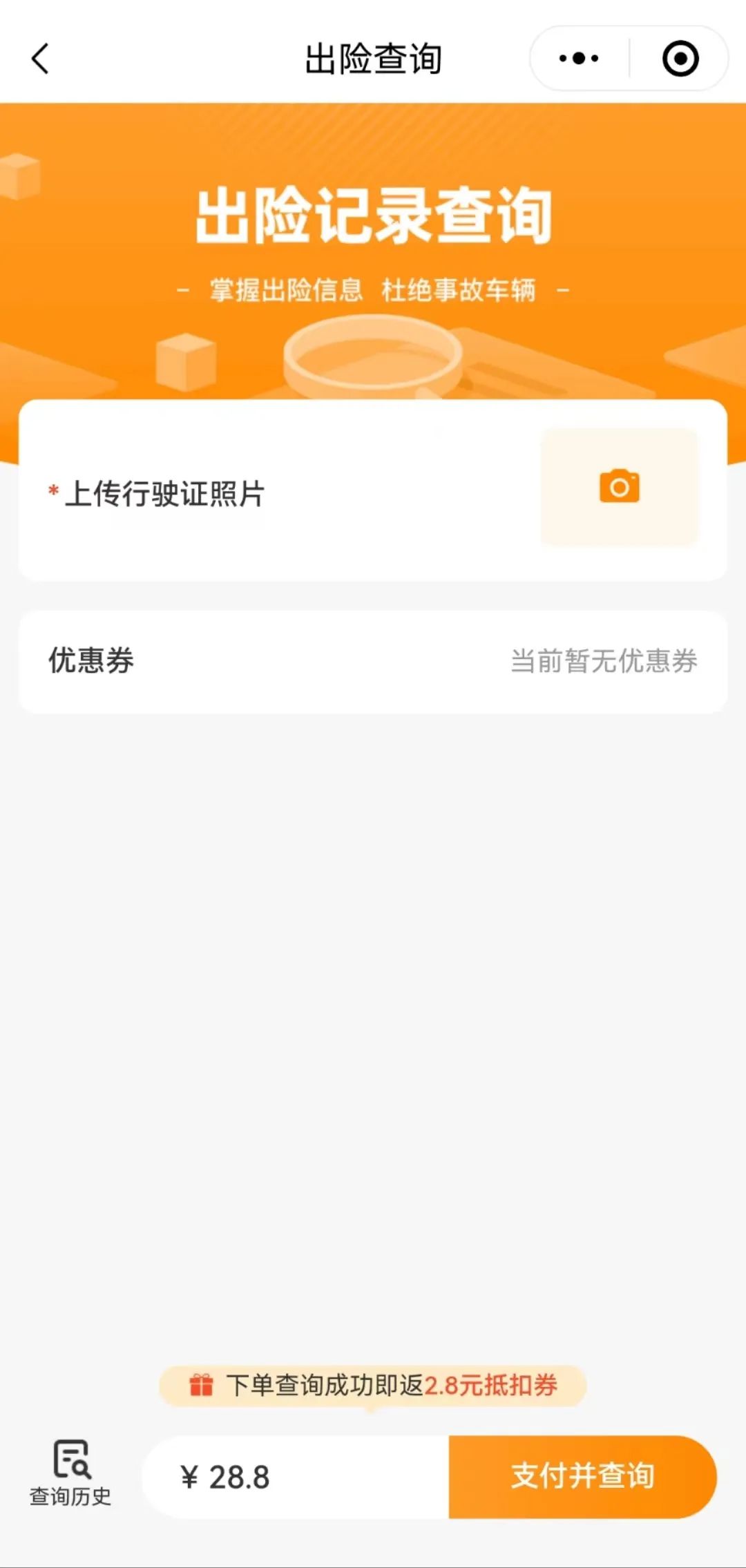 评估二手车软件有哪些_专门评估二手车软件_二手车评估软件