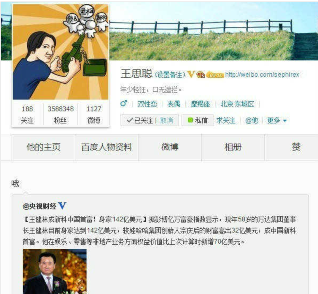 心灵鸡汤吴亦凡_吴亦凡心理学_吴亦凡暖心语录