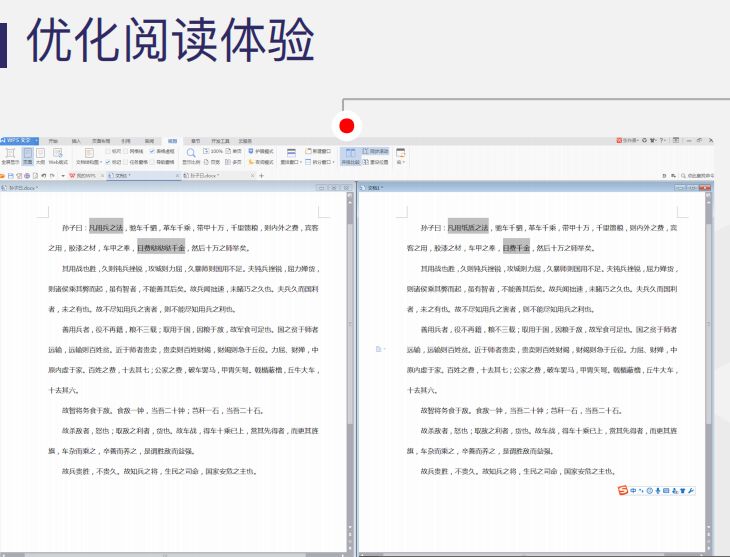 金山简历怎么发到别人邮箱_金山简历模板_金山文档简历表格