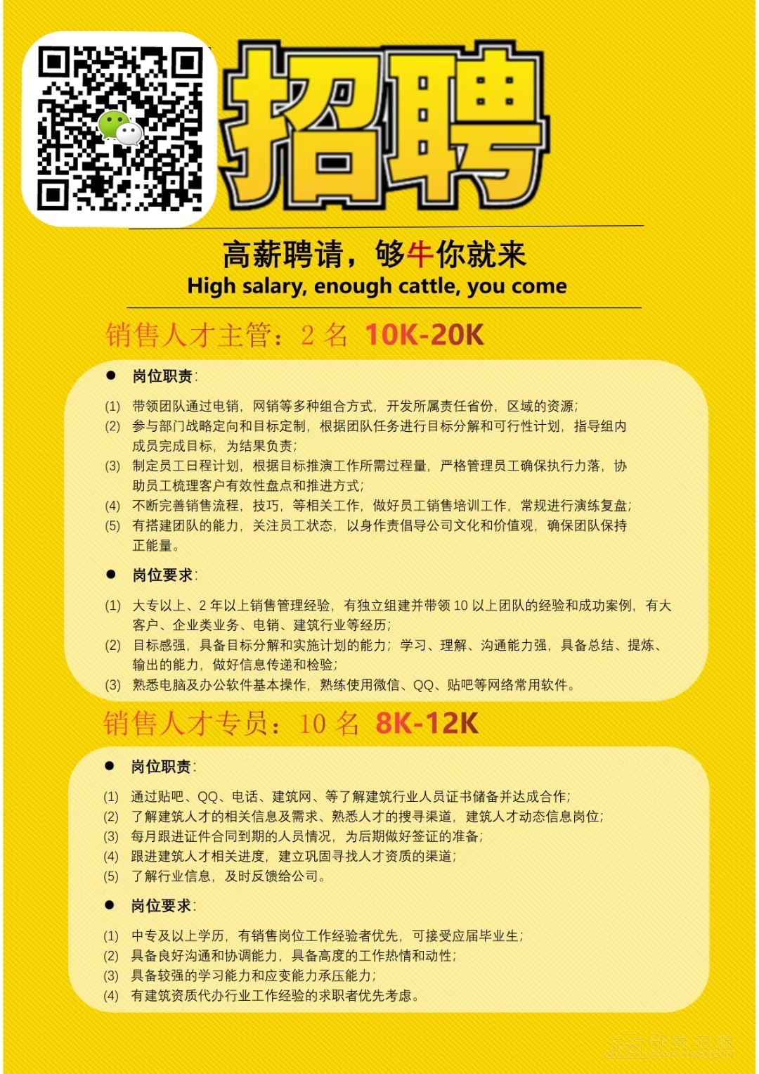 招聘辅导老师_招聘_招聘平台免费