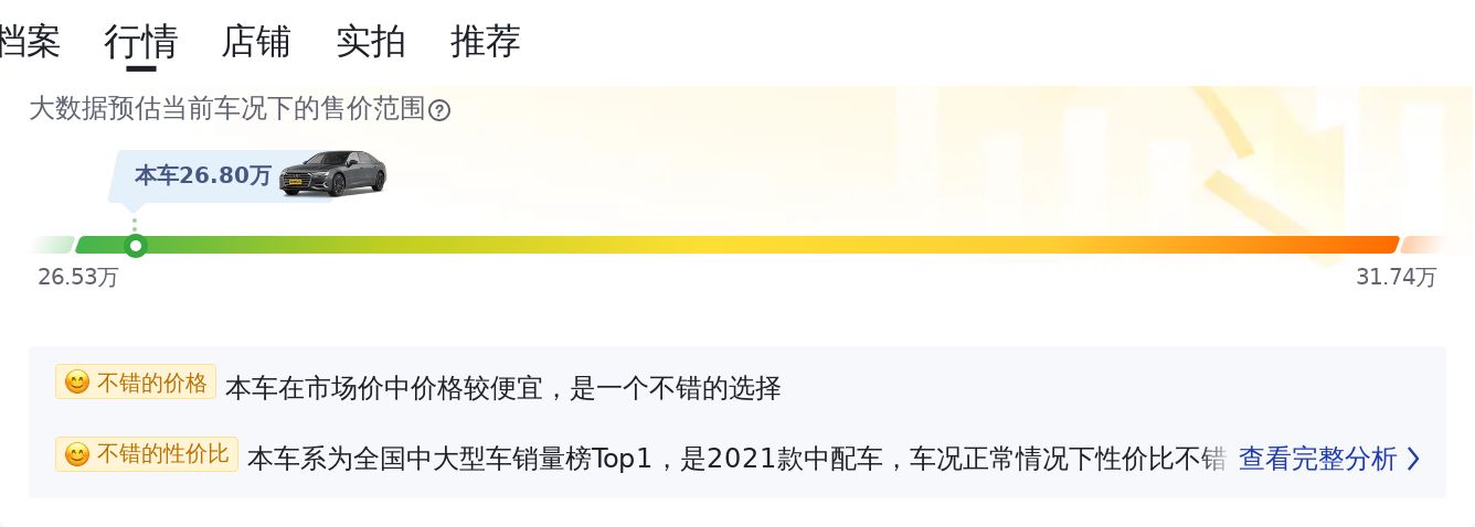 奥迪二手车报价_18年a8l奥迪报价二手车_奥迪报价二手车官网