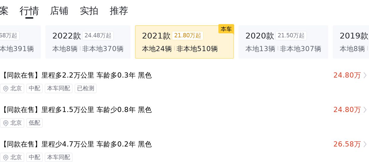 奥迪报价二手车官网_奥迪二手车报价_18年a8l奥迪报价二手车