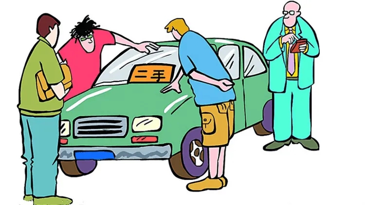 卖二手车哪个平台价格最高_卖二手车应该注意哪些问题_怎么卖二手车最快