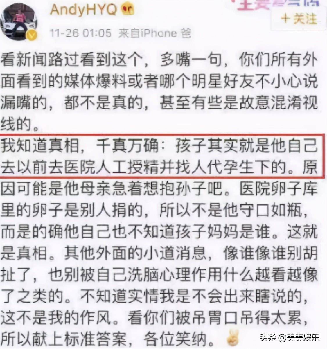 陈坤私人微博_陈坤微博粉丝_陈坤 微博 心灵鸡汤