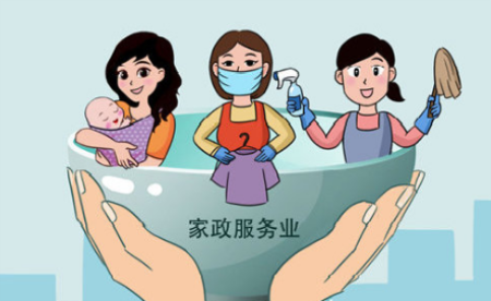 家政公司 服务合同_家政公司合作协议书范本_家政服务合同文本