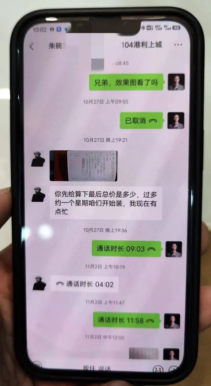装修合同购买材料怎么写_装修合同购买材料会计分录_购买装修材料合同