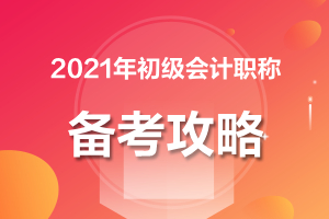 主管会计的岗位职责_会计主管岗位职责和任职要求_会计职责主管岗位有哪些