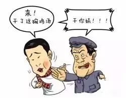 心灵鸡汤喝多了会怎样_鸡汤喝心灵会变好吗_心灵鸡汤喝多了会腻