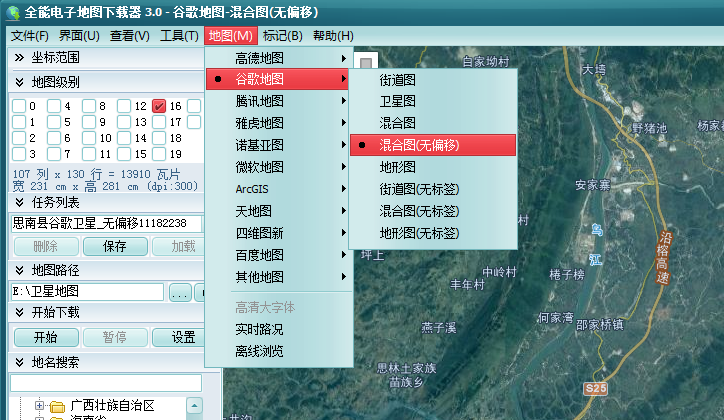 卫星实景地图软件哪个好用_卫星实景地图软件_卫星地图实景软件