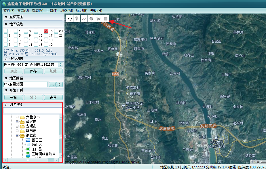 卫星实景地图软件_卫星实景地图软件哪个好用_卫星地图实景软件