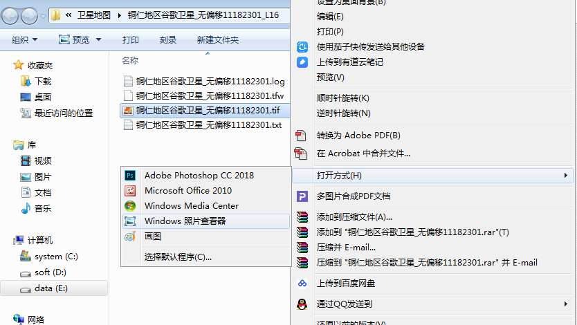 卫星实景地图软件_卫星地图实景软件_卫星实景地图软件哪个好用