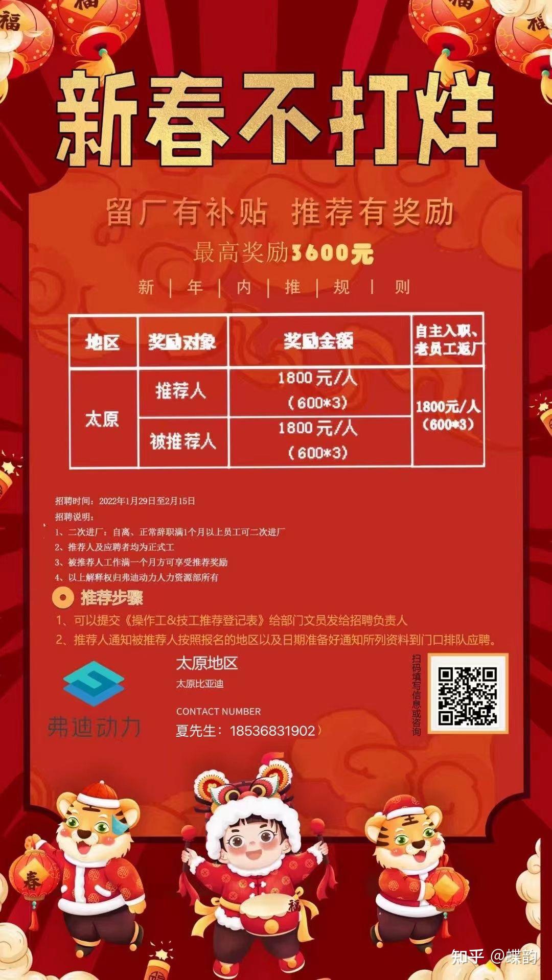 招聘58同城找工作_招聘_招聘平台免费