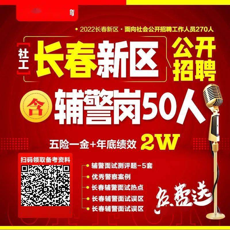 招聘_招聘平台免费_招聘58同城找工作