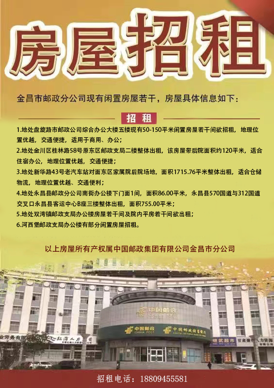 招聘信息发布文案_招聘信息_招聘信息网有哪些平台