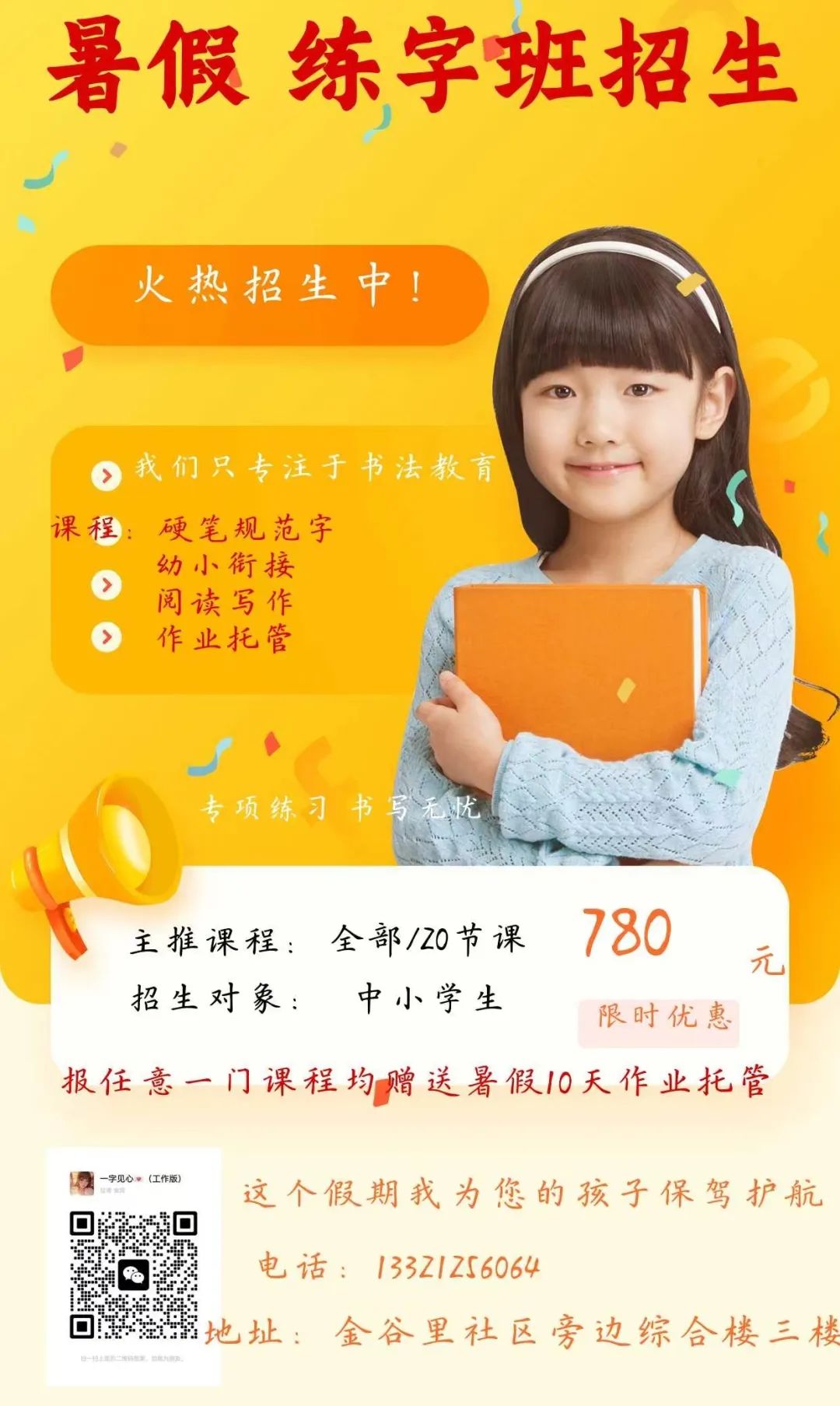 招聘信息网有哪些平台_招聘信息发布文案_招聘信息