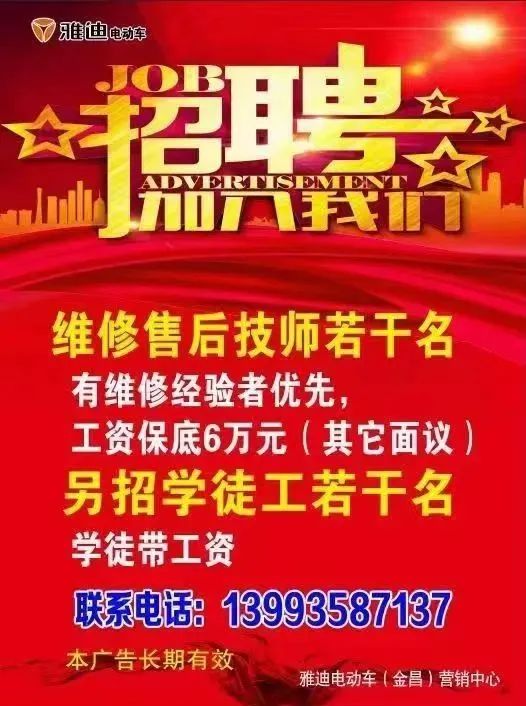 招聘信息网有哪些平台_招聘信息_招聘信息发布文案