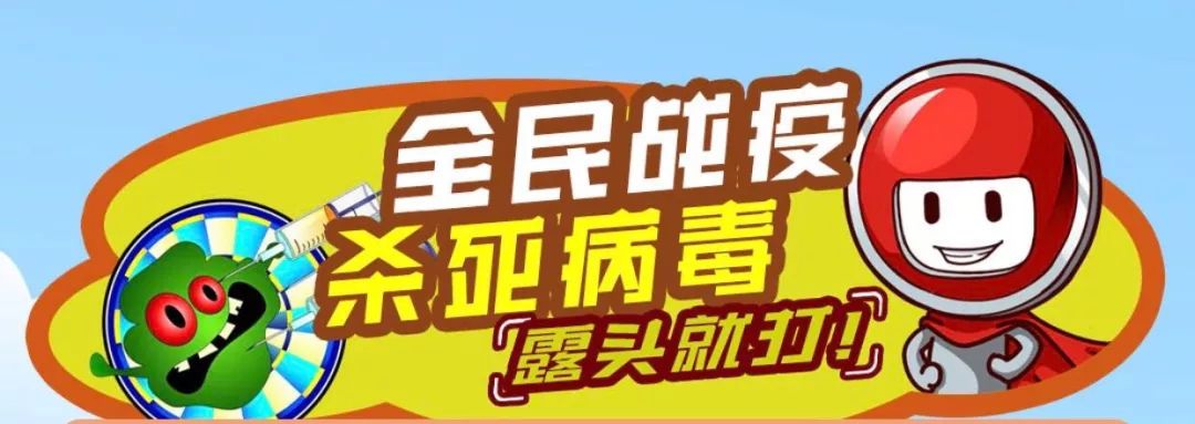 付款远程防骗软件_付款远程防骗是真的吗_远程付款怎么防骗