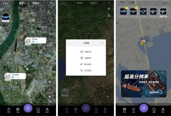 卫星实景地图软件下载_卫星地图实景软件_卫星实景地图软件有哪些