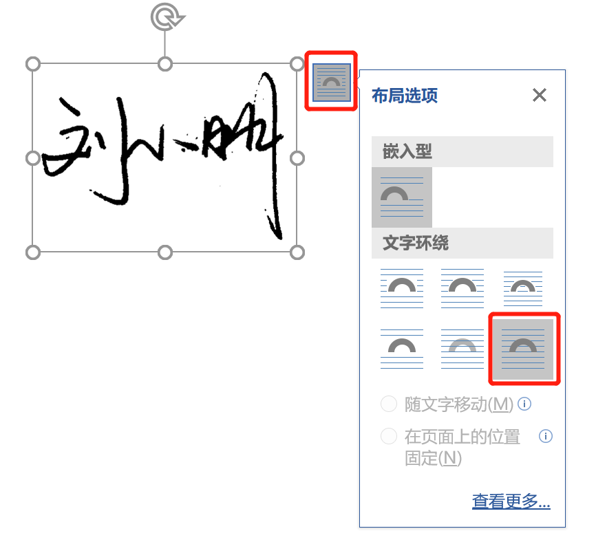 签名手写软件免费_手写签名 软件_签名手写软件电脑