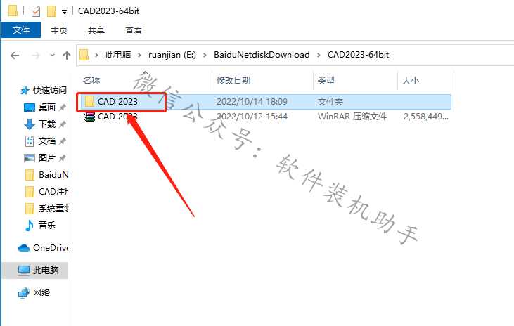 犀牛软件教程百度云_rhino教程百度云盘_rhino教程百度网盘