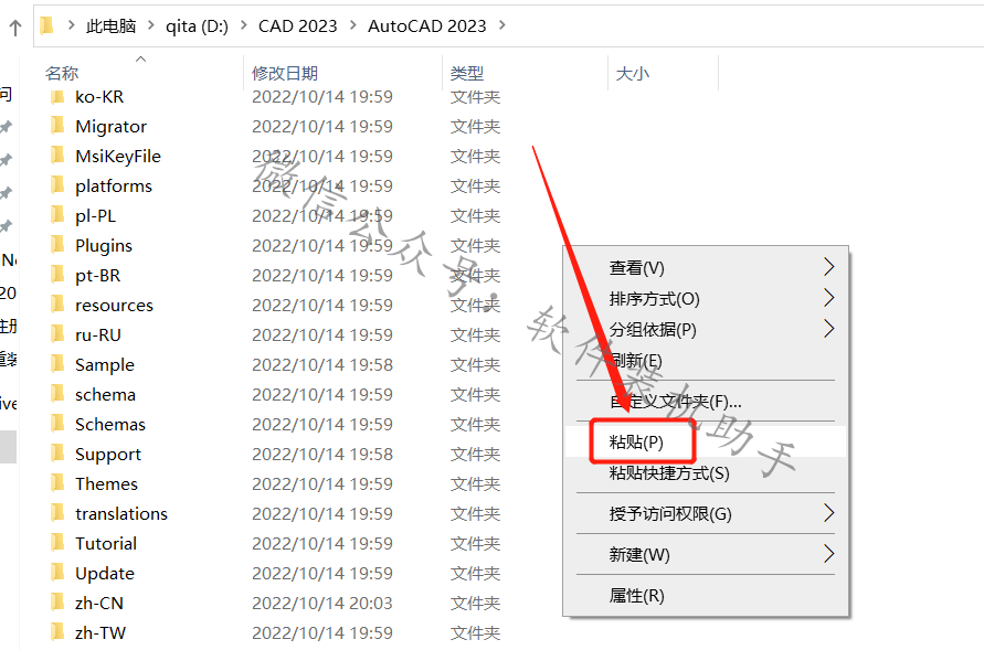 犀牛软件教程百度云_rhino教程百度网盘_rhino教程百度云盘