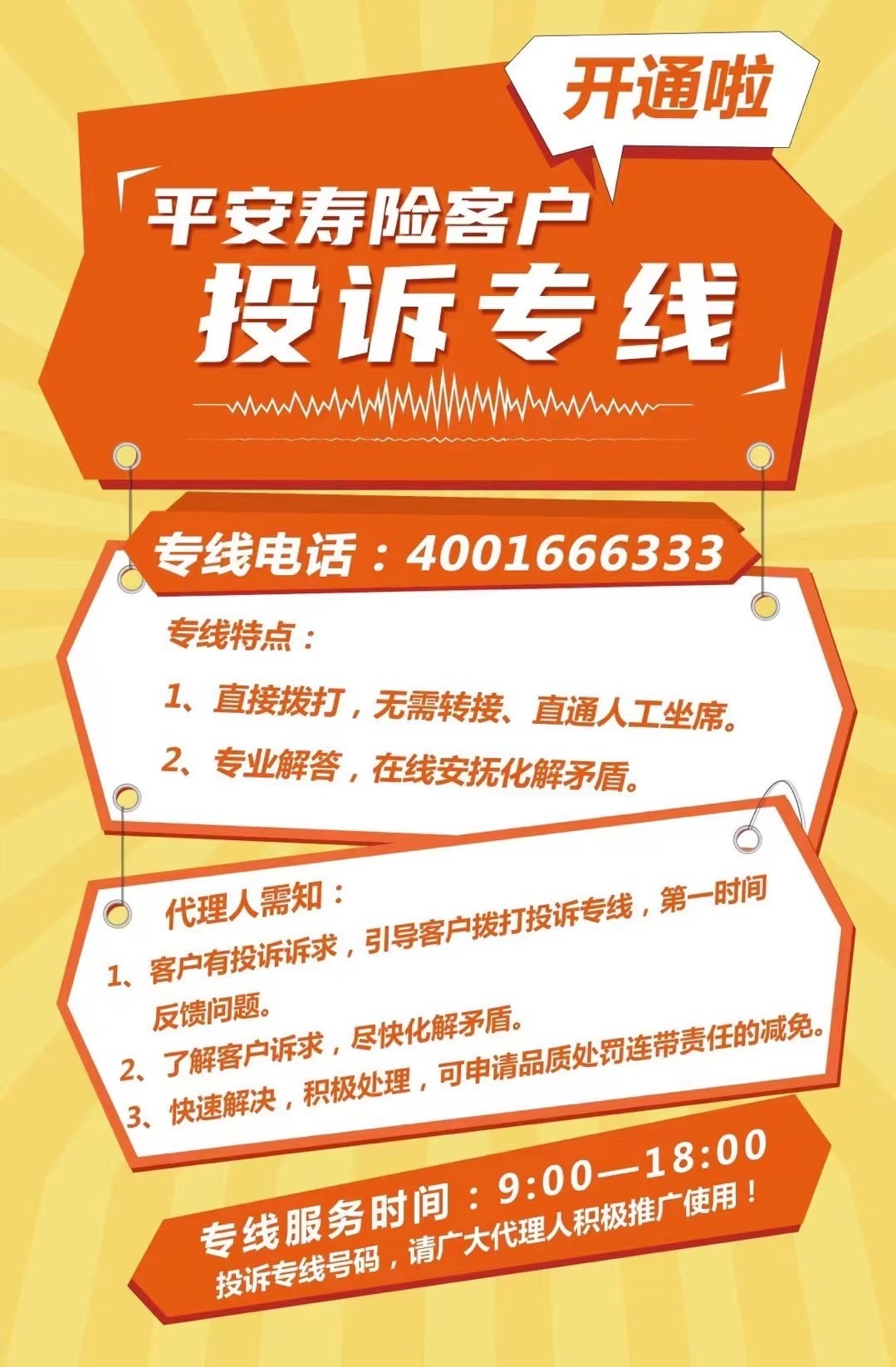 招聘_招聘上哪个网站_招聘平台免费