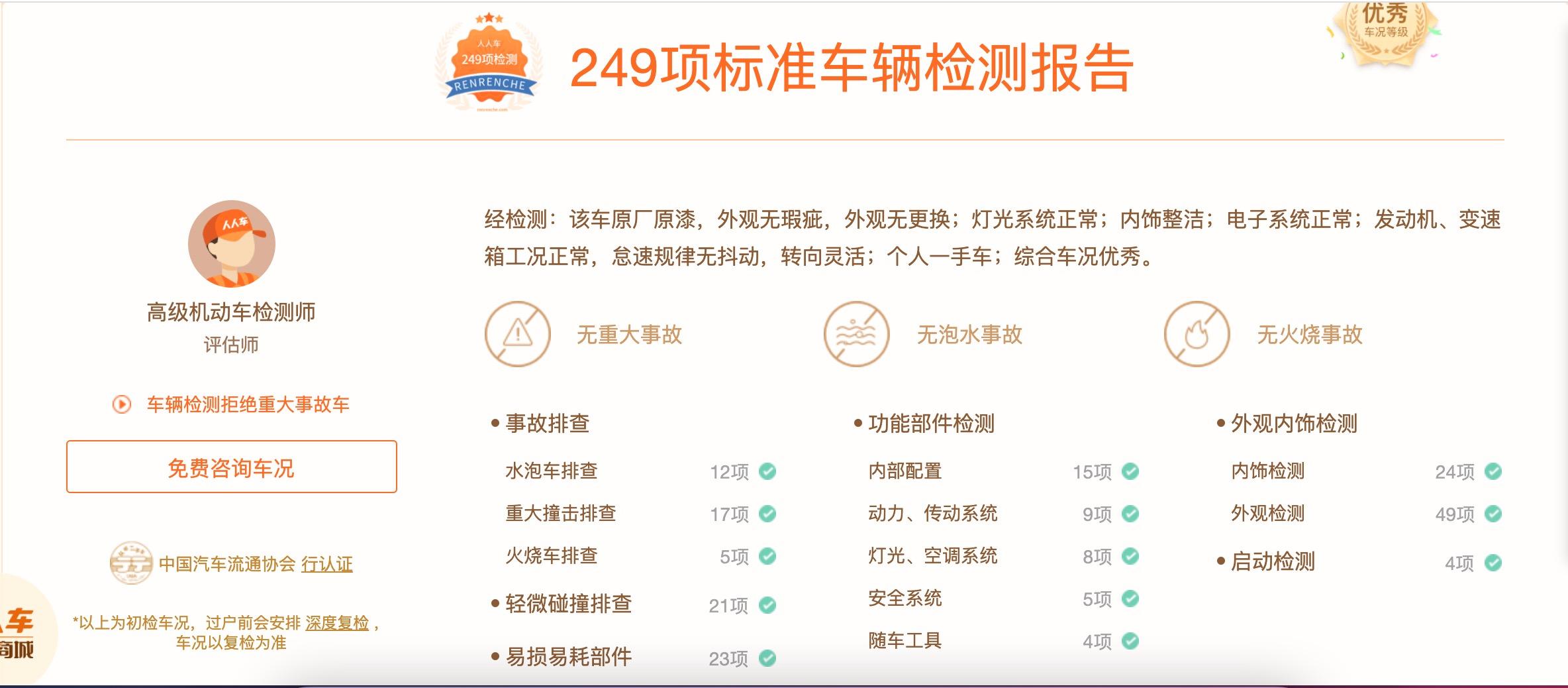 卖二手车去哪里卖好_卖二手车需要什么手续和流程_怎么卖二手车最快