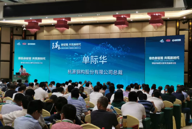 钢结构应用实例_钢结构新技术应用_钢结构工程应用
