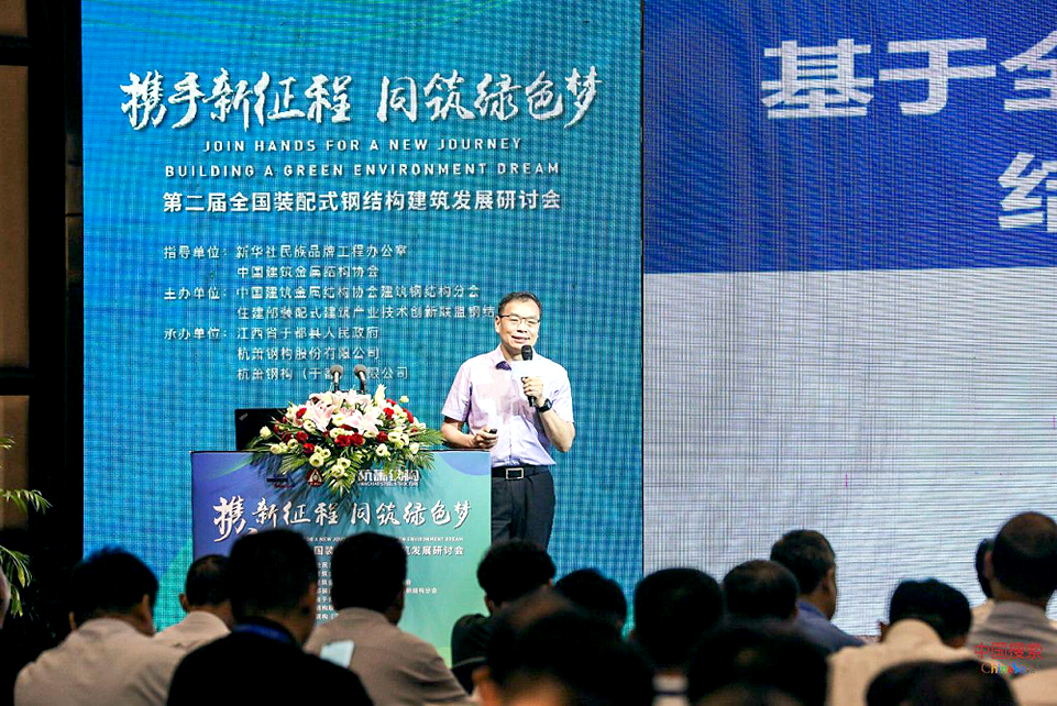 钢结构应用实例_钢结构工程应用_钢结构新技术应用