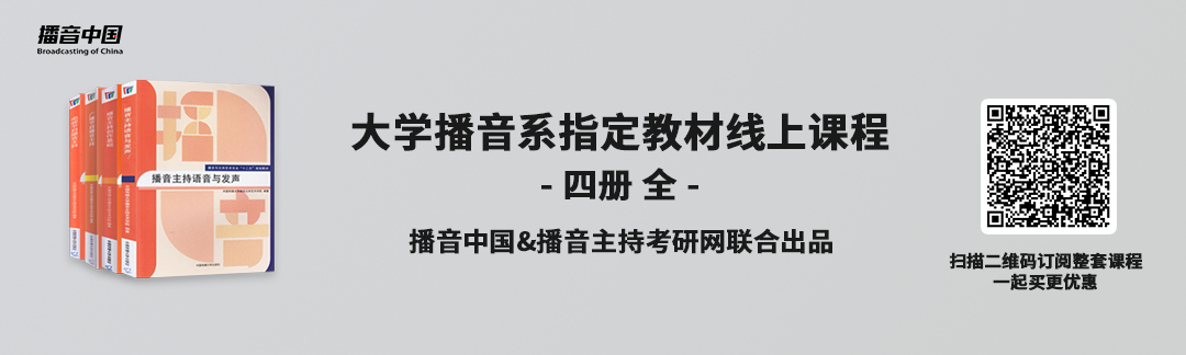 主播招聘文案_主播招聘职位描述_主播招聘