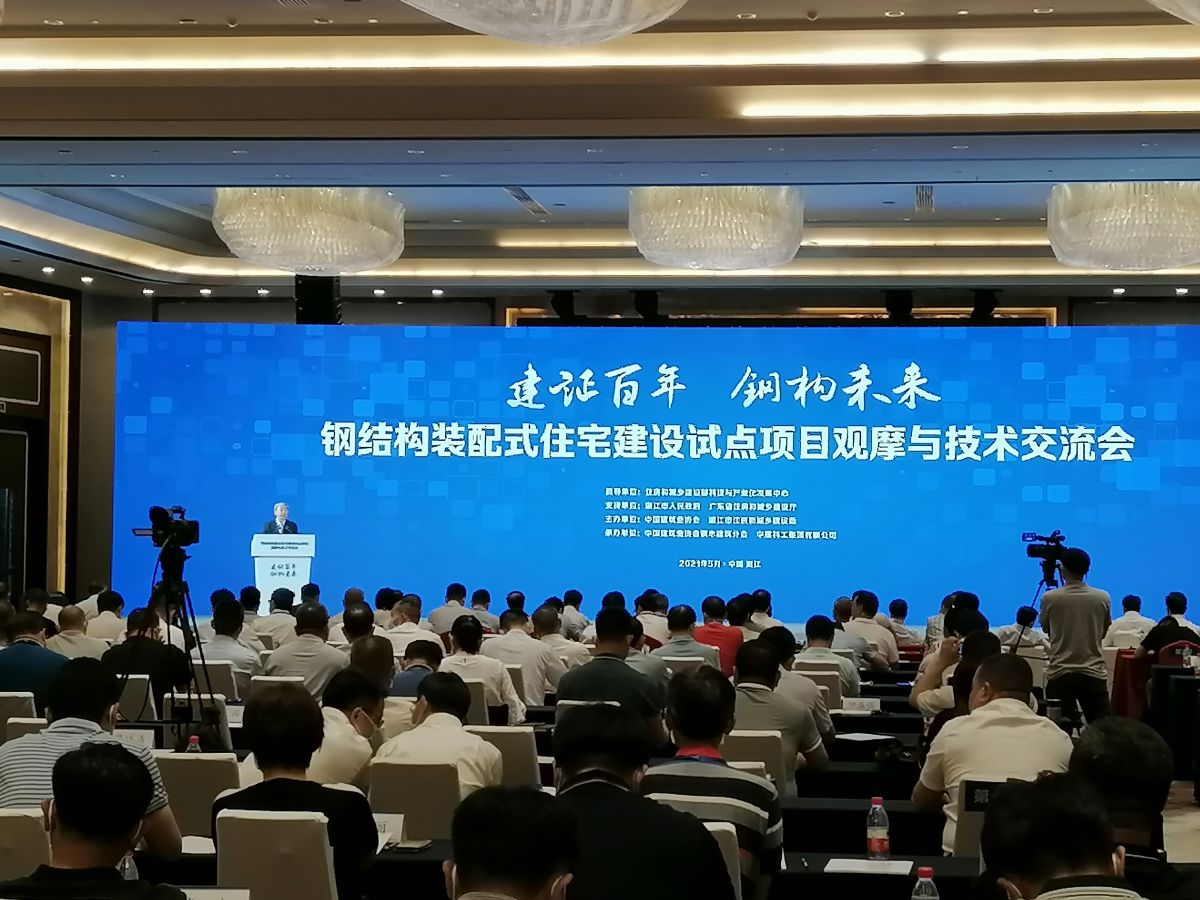 永固钢结构_钢结构设备厂家固建_钢结构耐久性好吗