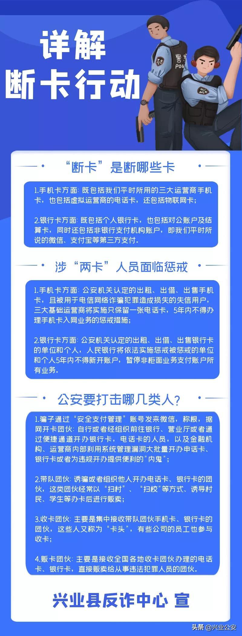 兴业银行远程银行_兴业银行远程付款防骗_兴业银行远程客户服务经理