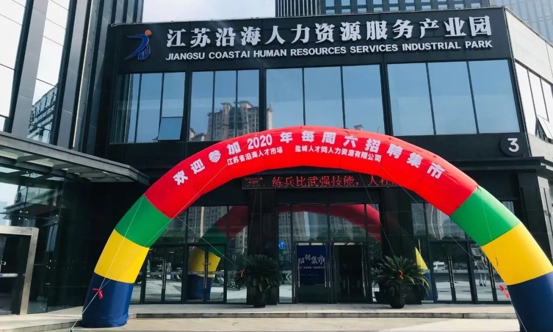 招聘信息发布文案_招聘信息网有哪些平台_招聘信息