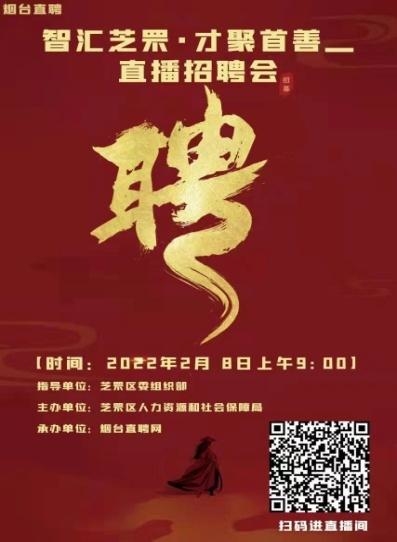 招聘信息发布文案_招聘信息_招聘信息网有哪些平台