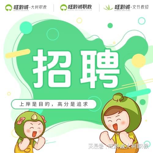 【招聘】六险一金！阿里巴巴云南渠道2024年第三季度招聘公告