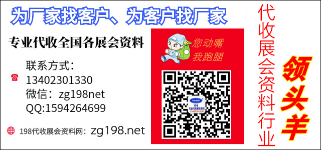 2024展会_展会2024年时间表_人工智能展会2024