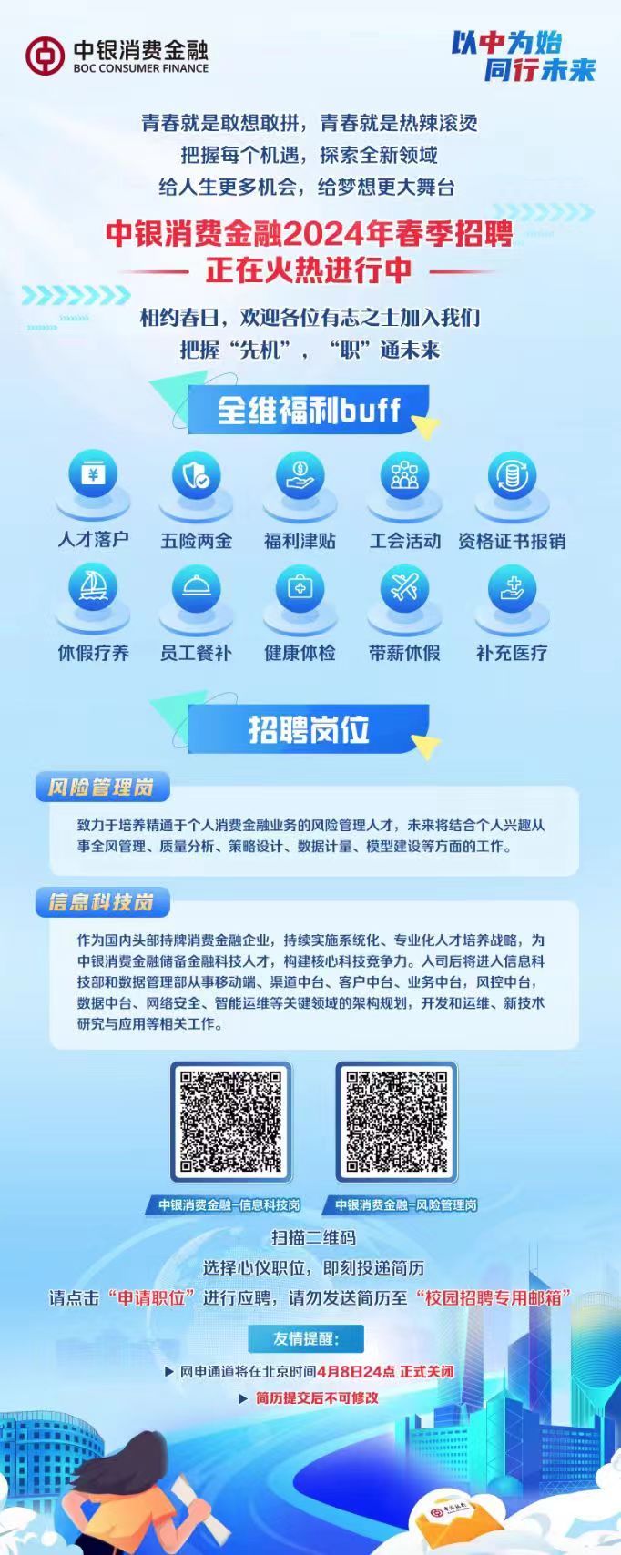 招聘辅导老师_招聘_招聘58同城找工作