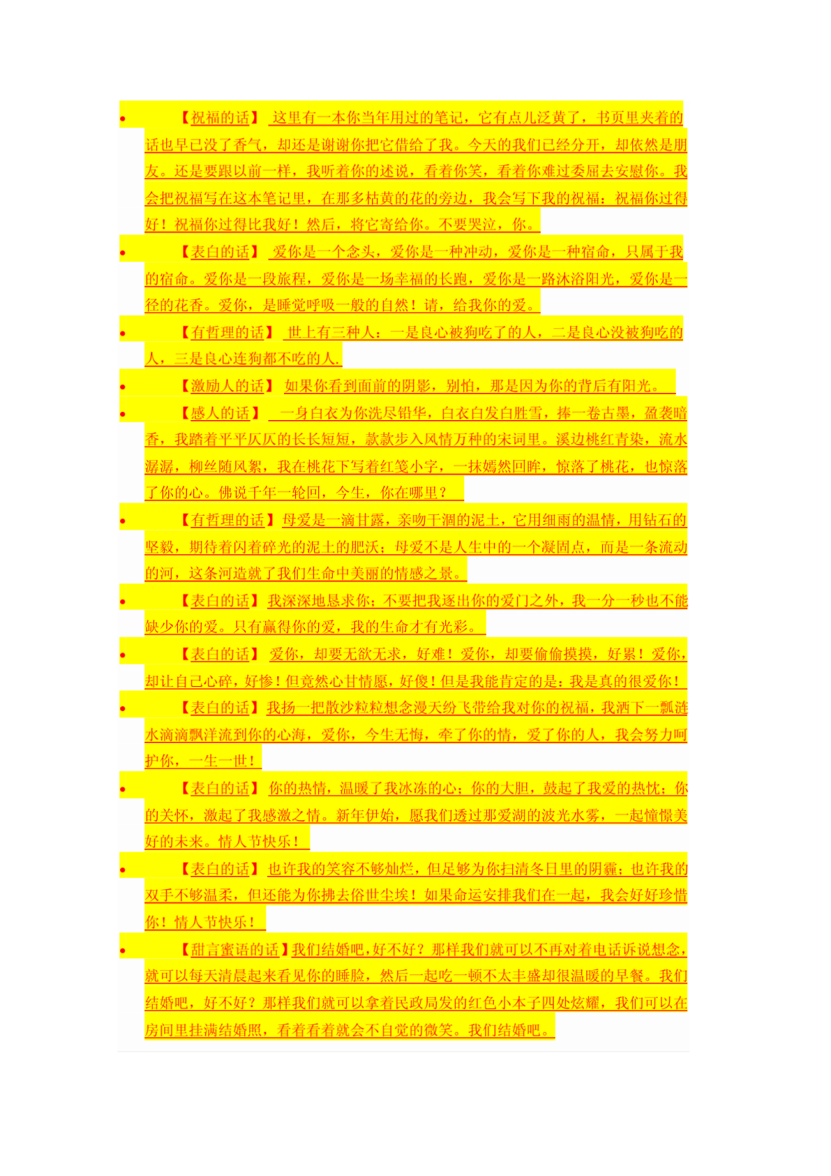 钢结构构件出厂合格证样本_钢构件合格证样本_钢结构构件出厂合格证